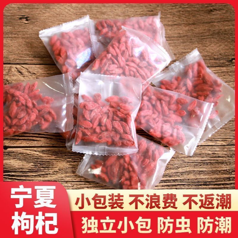 Direct from Producer (Wellness Blend) Ningxia Premium Goji Berry Tea