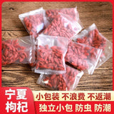 Direct from Producer (Wellness Blend) Ningxia Premium Goji Berry Tea