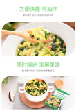 10 Packs Subo Instant Soup Egg Drop Soup Vegetable SoupReady To Drink苏伯速食汤蛋花汤