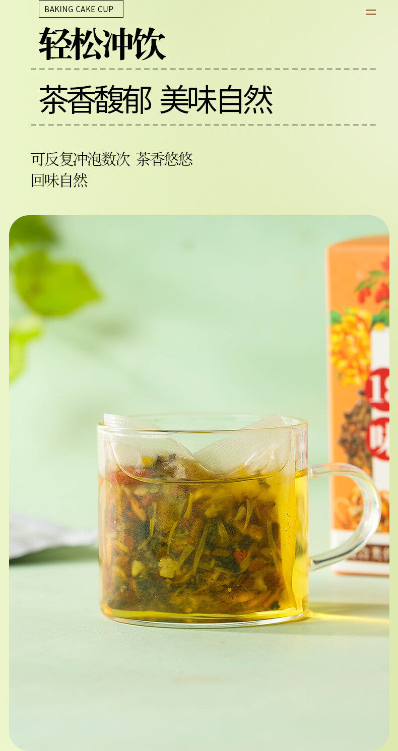 Chrysanthemum Cassia Berries Wolfberry Orange Peel Tea Dandelion Tea 18 Flavours