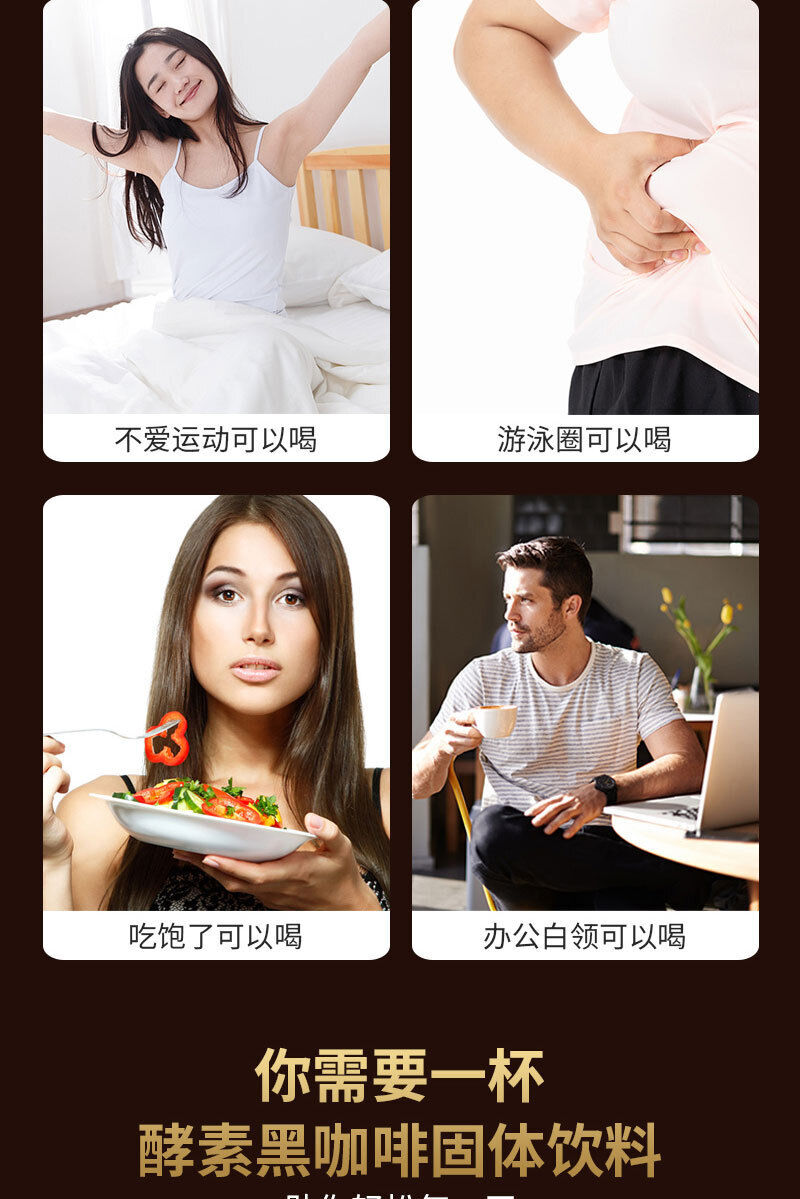 Enzyme Black Coffee Instant Mellow Black Coffee Solid Drink Instant Coffee