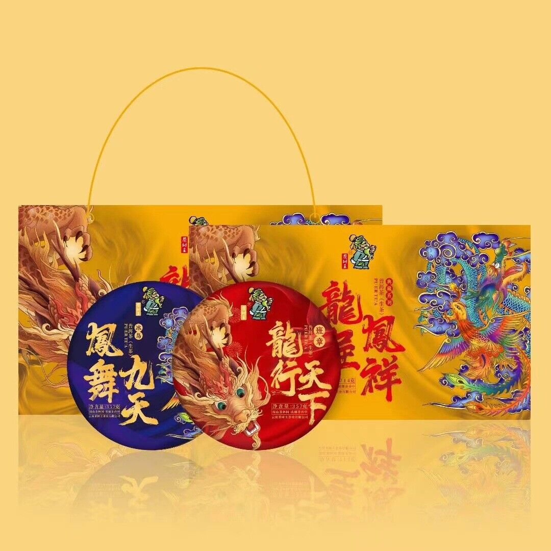 Pu Erh Tea Banzhang Iceland Dragon Phoenix Presentation Pu-erh Tea Raw Tea 714g Main image