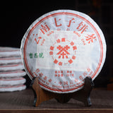 357g/Cake Yunnan Pu'er Tea Cooked Tea Cake Yunnan Qizi Cake Tea Pure Ingredients