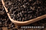 500g Yunnan Pu'er Tea Menghai Nuoxiang Ripe Tea Fossil Crushed Silver (No. C3)