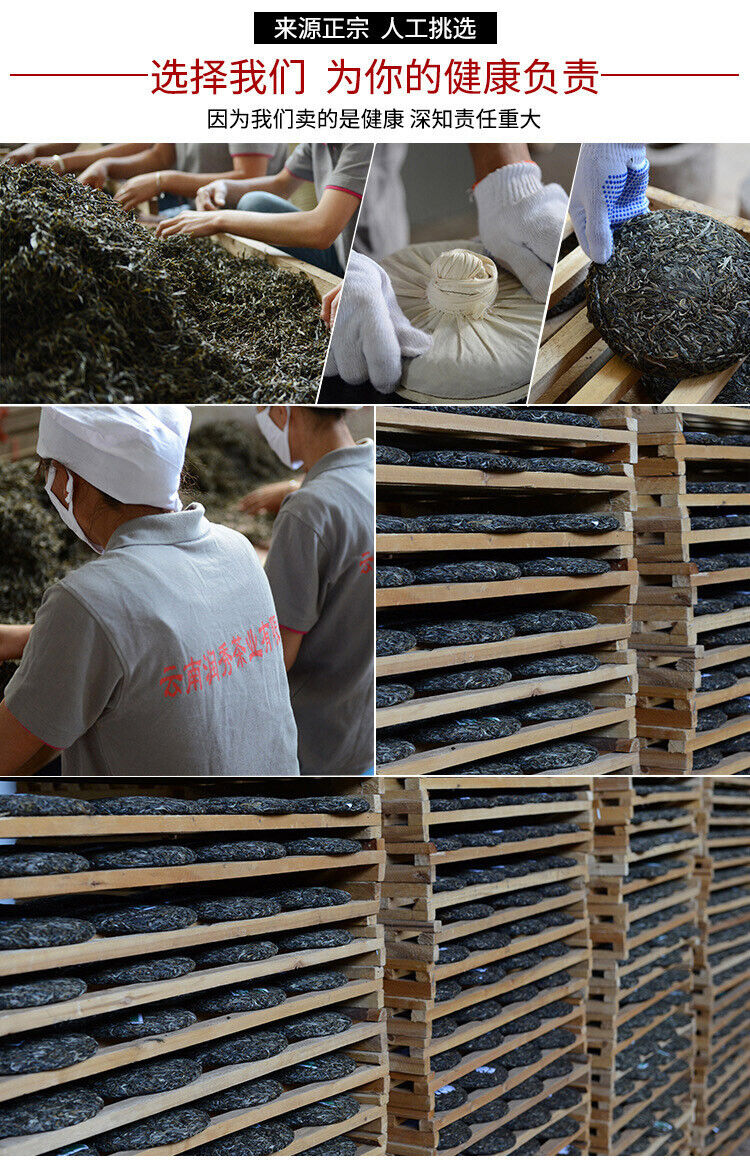 Yunnan Pu'er Ripe Tea Glutinous Rice Fragrant Tuo Small Tuo Tea 15pcs 75g