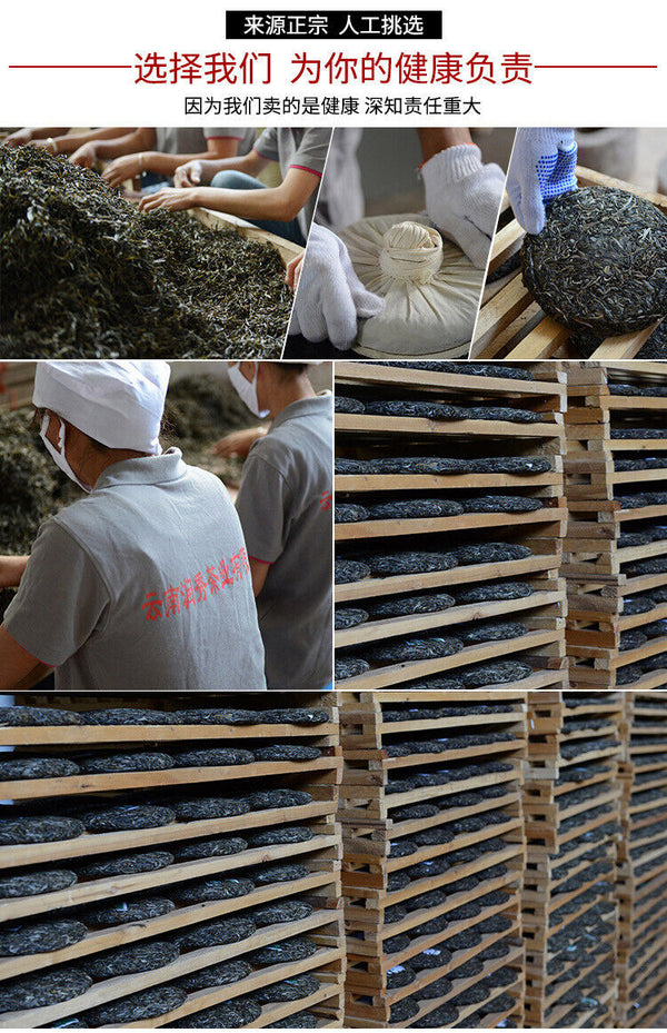 Yunnan Pu'er Ripe Tea Glutinous Rice Fragrant Tuo Small Tuo Tea 15pcs 75g
