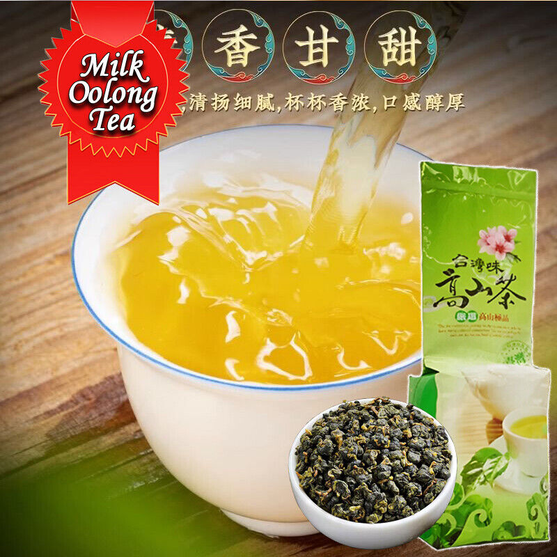 High Quality Taiwan Milk Oolong tea Taiwan High Mountain Oolong Jin Xuan Organic Main image