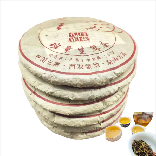 Yunnan Tea Banzhang Peacock Collector's Edition Ancient Pu'er Tea 357g Cake Tea