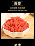 New Ningxia Wolfberry Canned Goji Berry Chinese Herbal Tea Health Tea 150g