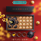 Pu'er Tea Tangerine Peel Cooked Tea Gift Box Authentic Dried Xinhui Citrus Tea