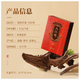 Wuyi Rock Dahongpao Jinjunmei Yunnan PuEr Fujian Jasmine Tea Gift Box
