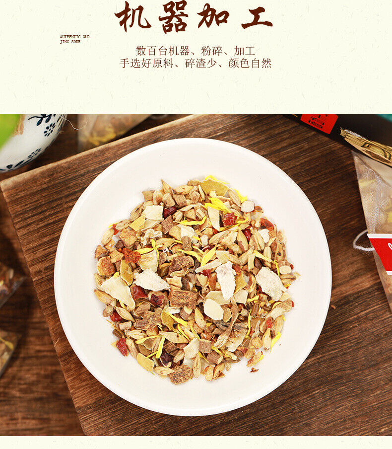 150G Luo Han Qing Run tea licorice geranium jujube health Qing Run Luo Han