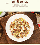 150G Luo Han Qing Run tea licorice geranium jujube health Qing Run Luo Han