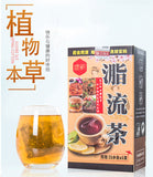 120g 24*5 g Lipid Stream Tea Flower Tea Bag Infusion Tea Wellness Healthy Tea