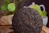 Banzhang Golden Bud Small Cake 100g Yunnan Pu'er Tea Cake Ripe Tea Cake
