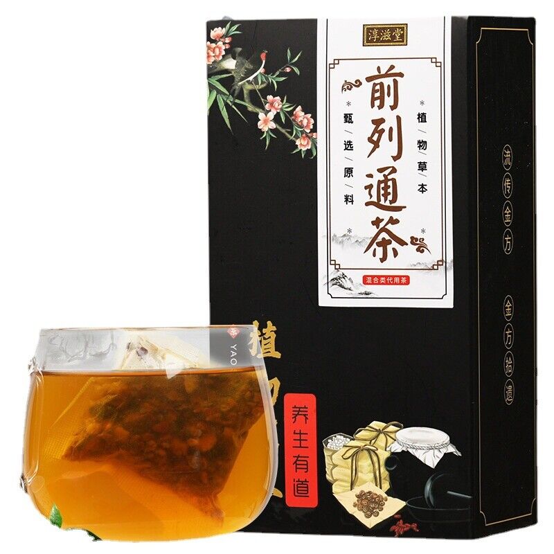 150g Prostate Tong tea wolfberry puzzle nut raspberry health bag infusion tea Secondary image