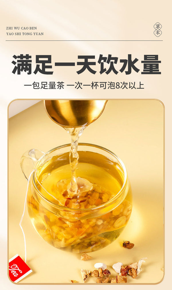 Bitter Buckwheat & Job's Tears Tea – With Ginger, Orange Peel, Red Dates