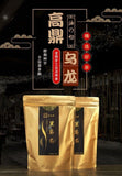 2025 Black Oolong Tea Charcoal Roasted Rich Flavor Oil Control Premium