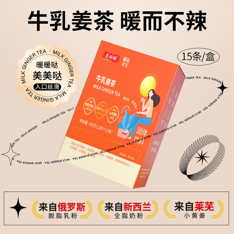 Care for women natural organic ginger milk tea menstrual ginger date tea Secondary image