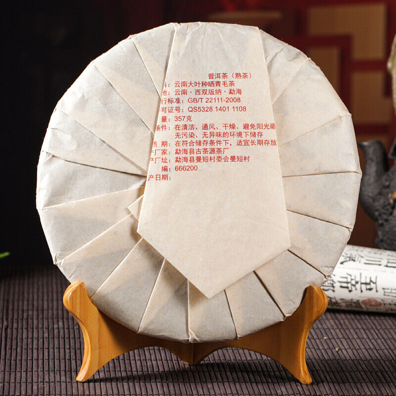 Pu'er Tea Ripe Tea Ripe Tea Icelandic Ripe Tea Palace Golden Bud Cake Tea 357g
