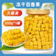 500g Freeze-Dried Passion Fruit & Lemon - Pure Fruit for Cold Tea
