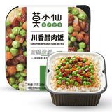 Moxiaoxian Self Cooked Rice Bibimbap Instant Rice Self Heating Ready To Eat