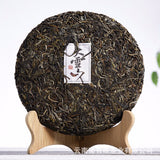 357g Yunnan Pu'er Tea Da Xueshan Early Spring Ancient Raw Tea Seven Seed Cake