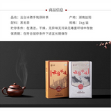 1000g untai Moraine Black Tea Anhua Dark Tea