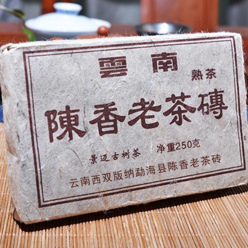 250g Healthy Choice of Organic Yunnan Pu - erh Tea Brick, Chinese Aged Puer, Main image