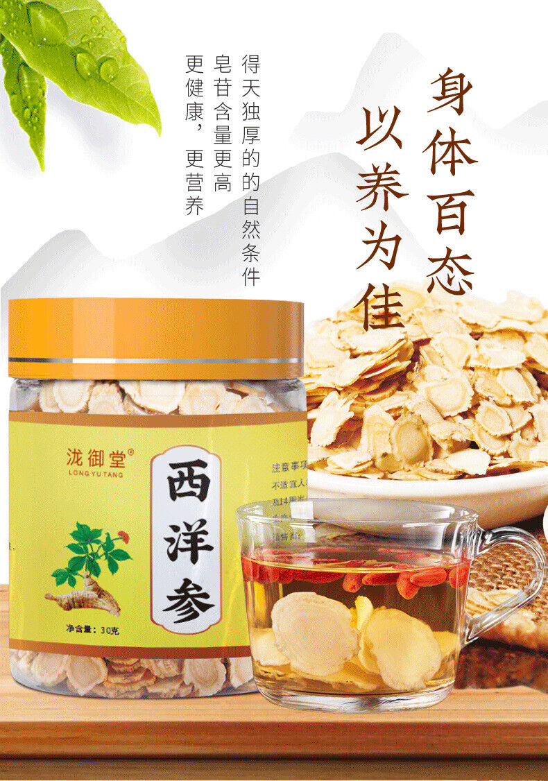 30g Jar Changbai Mountain Herbal Supplement Popular American Ginseng Slices