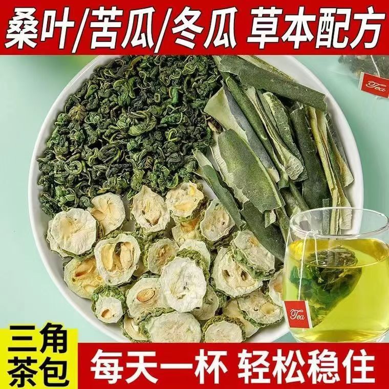Melon Peel & Bitter Melon Health Tea Mulberry Leaf Double Melon Tea with Winter