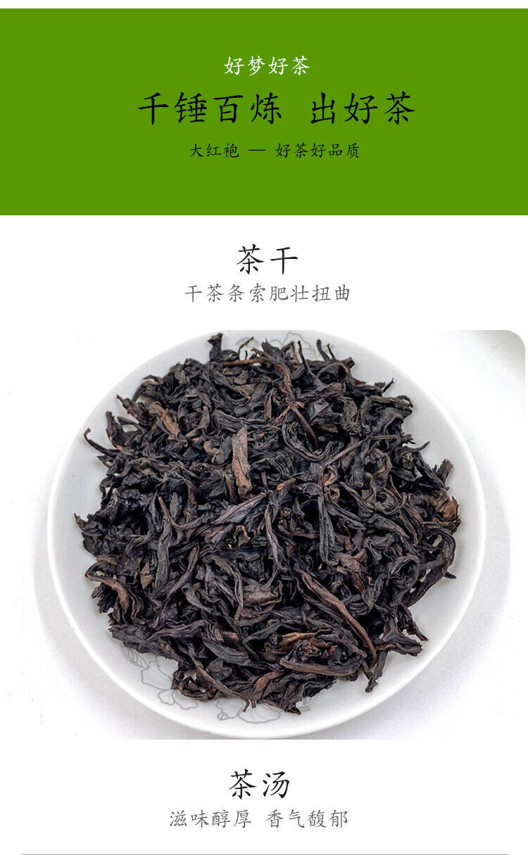 Medium Roast Loose Leaf Gift Box Chinese Rock Tea Wuyi Dahongpao Oolong Tea