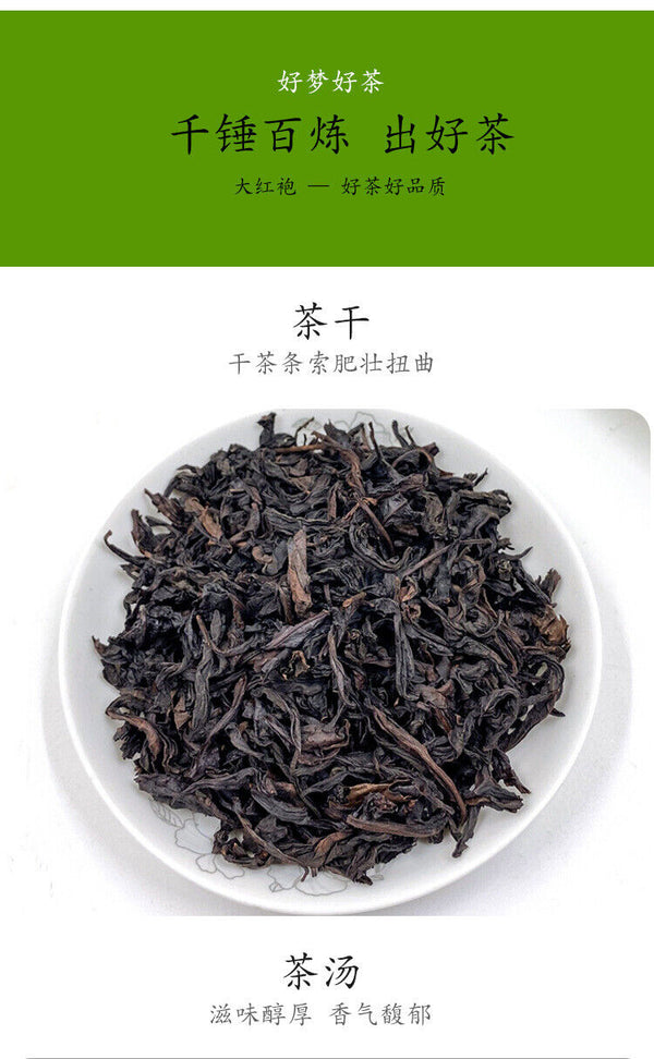 Medium Roast Loose Leaf Gift Box Chinese Rock Tea Wuyi Dahongpao Oolong Tea