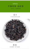 Medium Roast Loose Leaf Gift Box Chinese Rock Tea Wuyi Dahongpao Oolong Tea