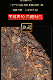 Yunnan Pu'er Ripe Tea Royal Collection Palace Ingredients Cake Tea 357g