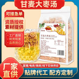 Instant Herbal Drink with Wheat & Red Dates Gan Mai Da Zao Soup