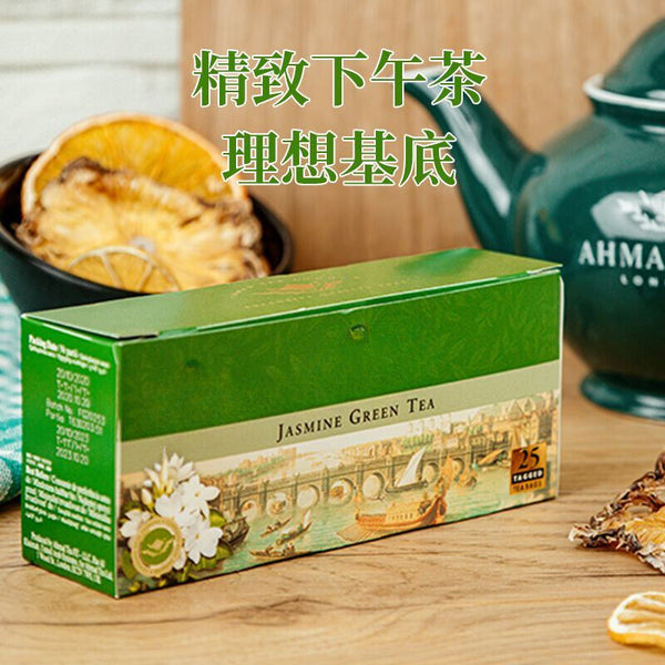 Jasmine Tea Green Tea Bags Tea Bags Boxed Office Self Drinking 100 Bags