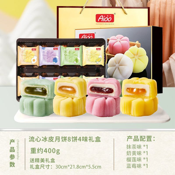 Mid-Autumn Festival moon cake gift box Hong Kong-style milk yellow flowing heart