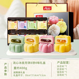 Mid-Autumn Festival moon cake gift box Hong Kong-style milk yellow flowing heart
