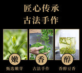 Longjing Tea Green Tea 2024 New Tea Bean Fragrance Authentic High End Gift Tea