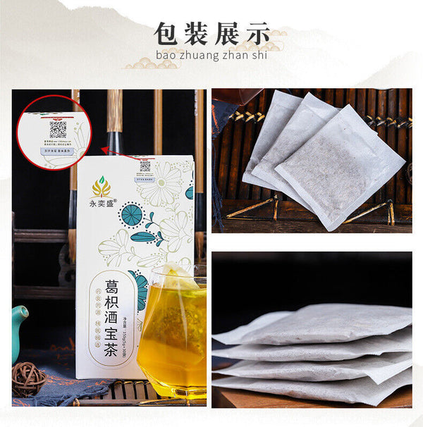 Huangzhi Tea Pueraria Orange Peel Hawthorn Sweetness Protection Tea Bags