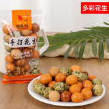Colorful Fish Skin Peanuts Crispy Coated Nut Snack Nostalgic Treat
