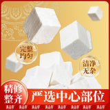 Yunnan White Poria Mushroom – Sulfur-Free Dried Herb