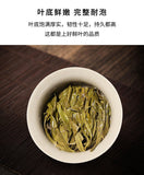 357g Tea Cake Old Banzhang Pu'er Tea Raw Tea Cake Healthy Drink