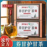 Liver Support Tea 18-Herb Blend Daily Detox & Liver Health 150g Herbal Tea