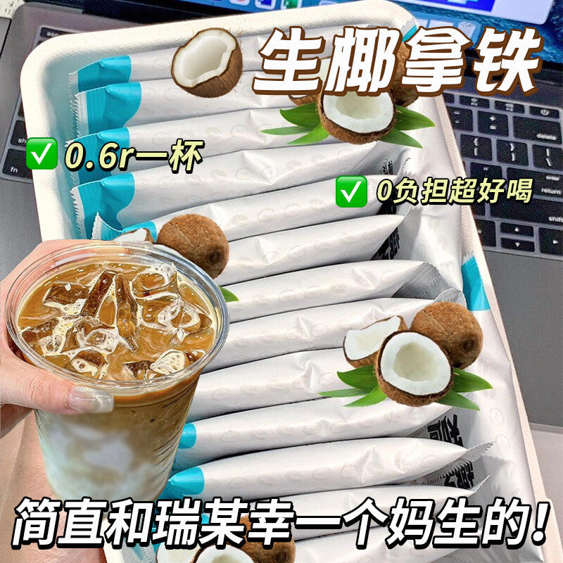 Pure Coconut Powder - Instant Latte & Black Coffee Mix, Dairy-Free