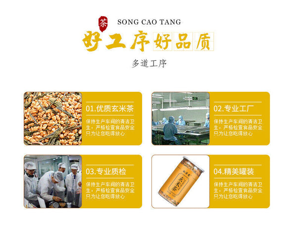 High-Quality Genmaicha Loose Tea Leaves - 320g