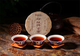 Yunnan Palace Puerh Tea Brick 100g Original Cooked Premium Aromatic Aged