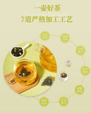 Pre Qingming Guava Green Tea Fresh Floral Aroma Easy Brew Bags Natural