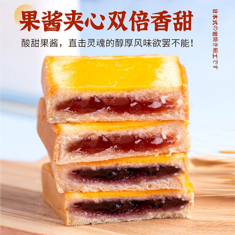 Nutritious Blueberry Rock Toast: Perfect Breakfast for Students & Office